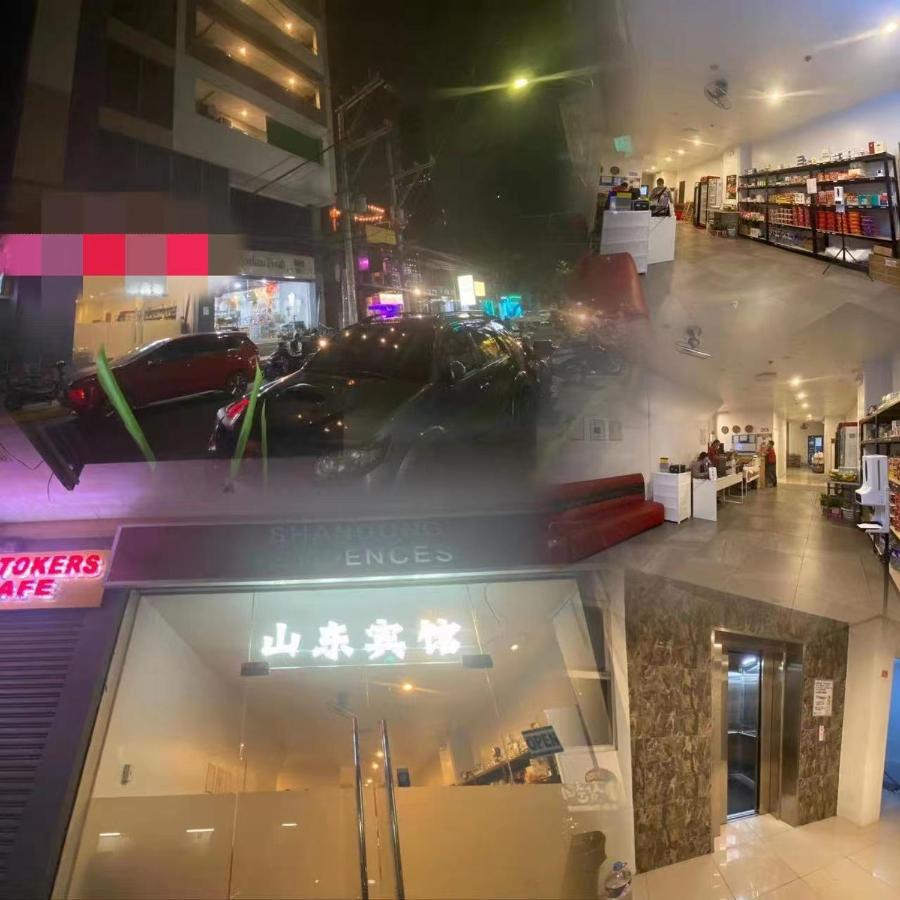 Shandong Residences 山东宾馆 Манила Екстериор снимка